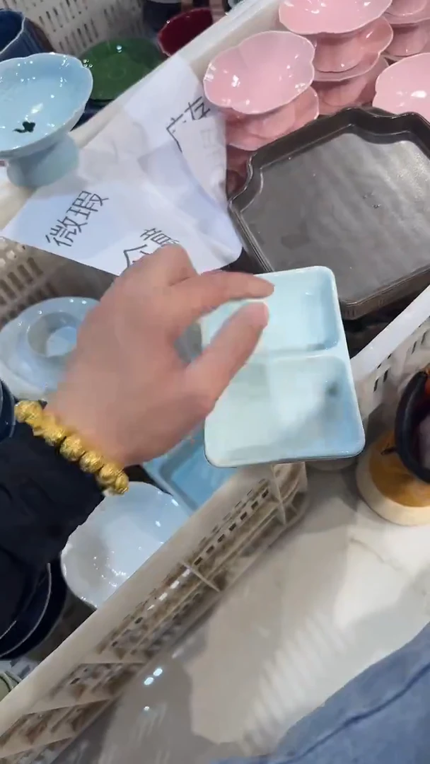 瓷片微瑕商品，介意勿拍