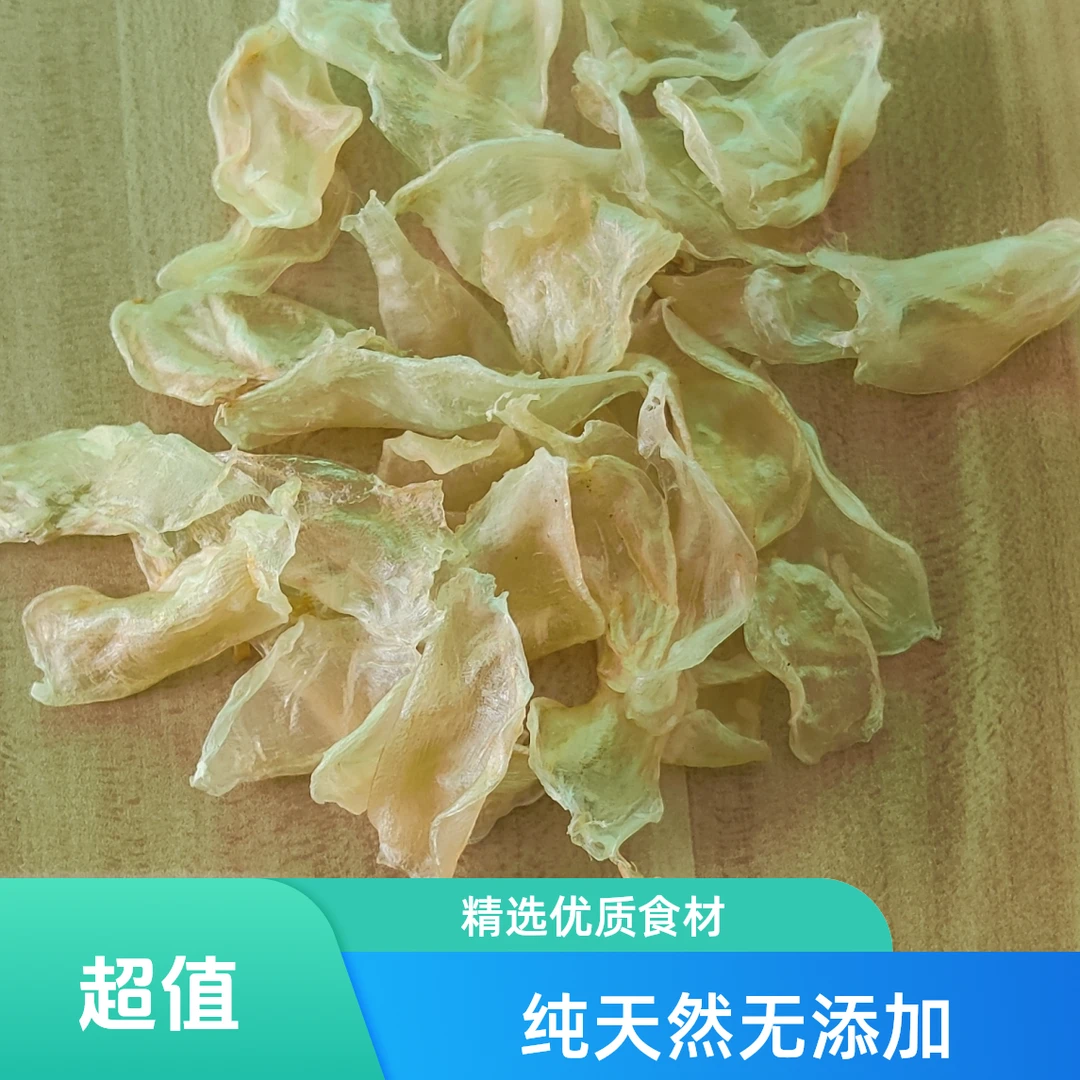 【开播福利】鸡蛋胶干货炖牛奶孕妈炖汤甜品胶原蛋白