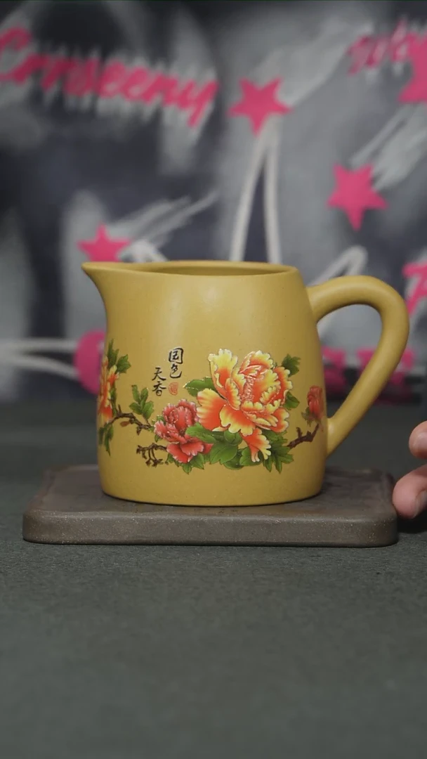 【闪购商品】紫砂茶杯冷黄金手绘国色天香公道杯