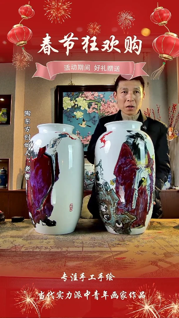 【闪购商品】其他景德镇陶东方陶瓷艺术作品花瓶瓷板画
