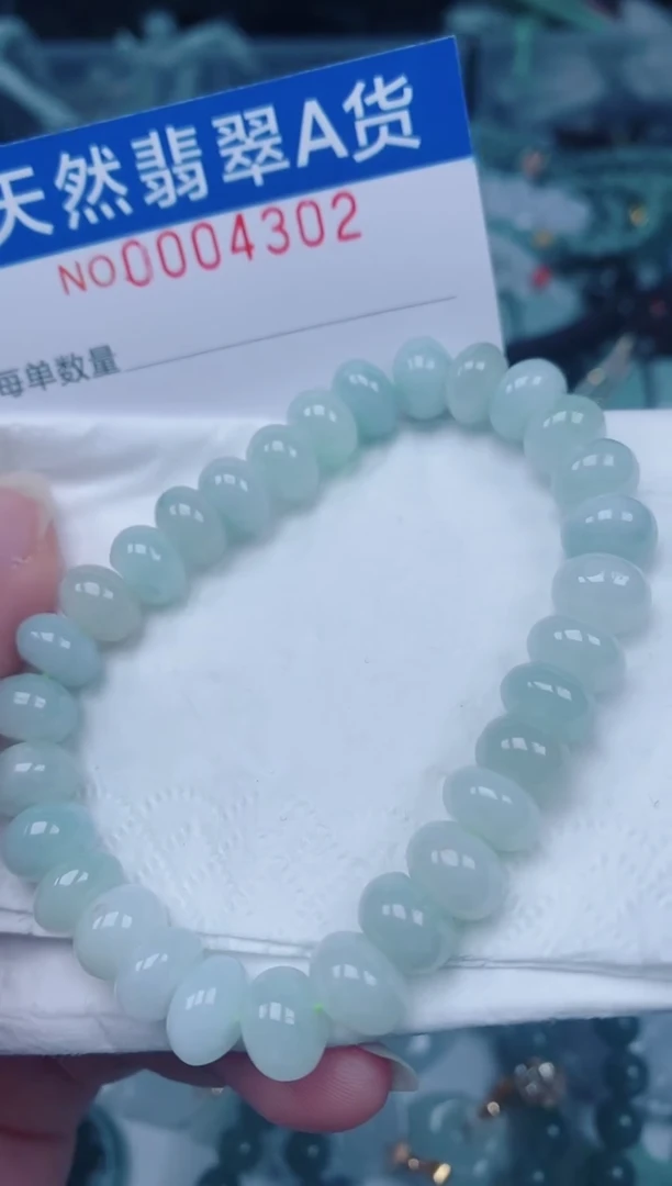 颈饰未镶嵌翡翠00004302