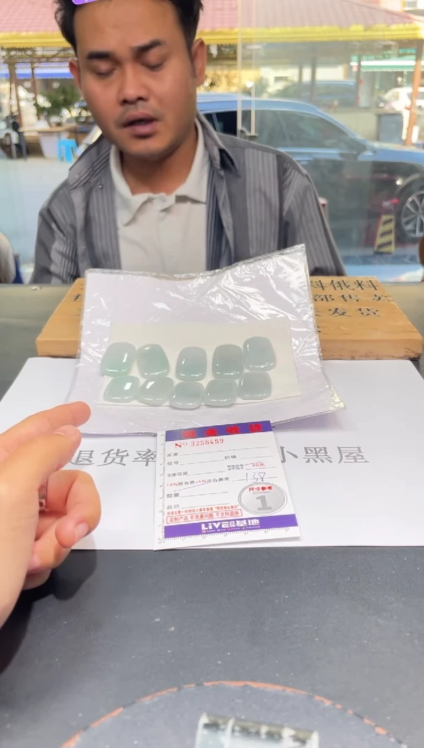 【闪购商品】定制翡翠未镶嵌未抛光毛货多样性发其一拍一发一8459