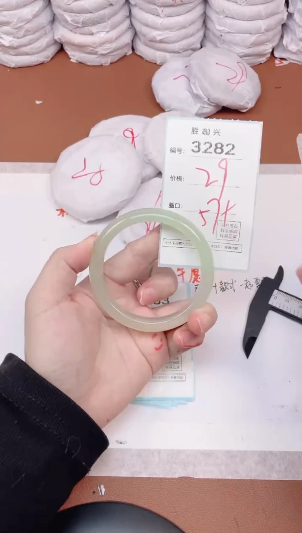 【闪购商品】玛瑙/玉髓手镯未镶嵌3282