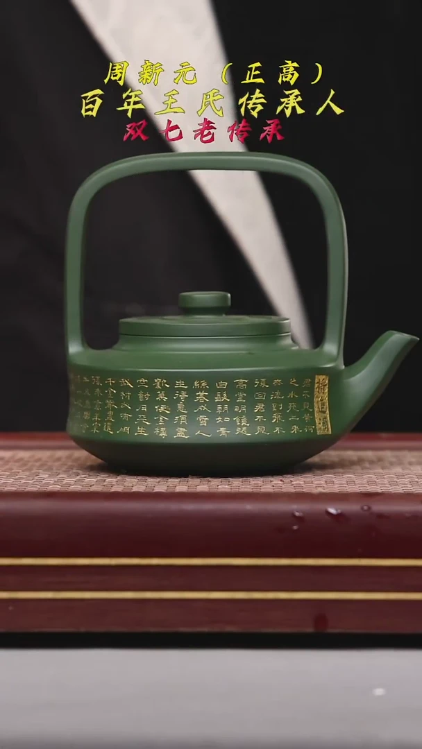 【闪购商品】紫砂茶壶碧壶金弟原矿紫砂壶