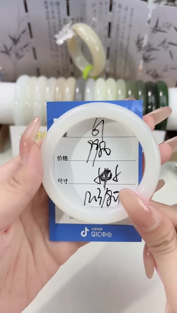 未镶嵌手镯和田玉61白玉