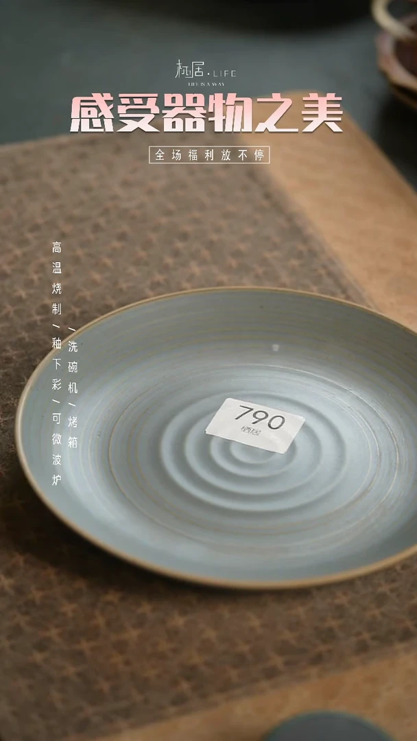 【闪购商品】陶栖居生活手工手作@@790