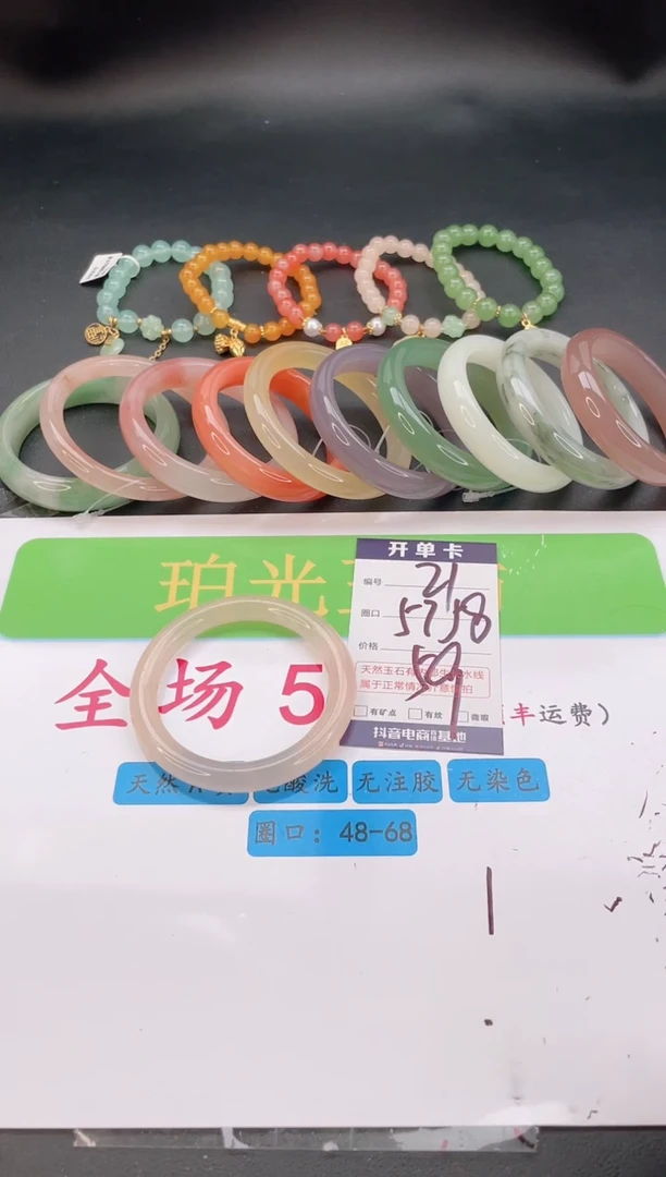 未镶嵌手镯石英质玉编号 A21