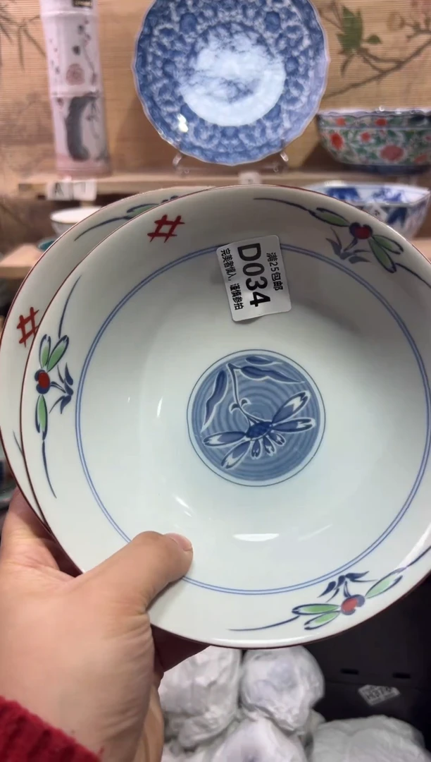 瓷片W*            D034