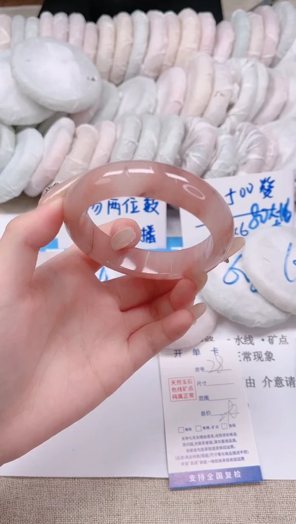 未镶嵌手镯石英质玉28-58桃