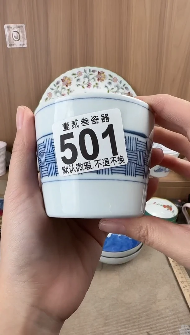 R****e瓷器瓷器瓷器瓷器