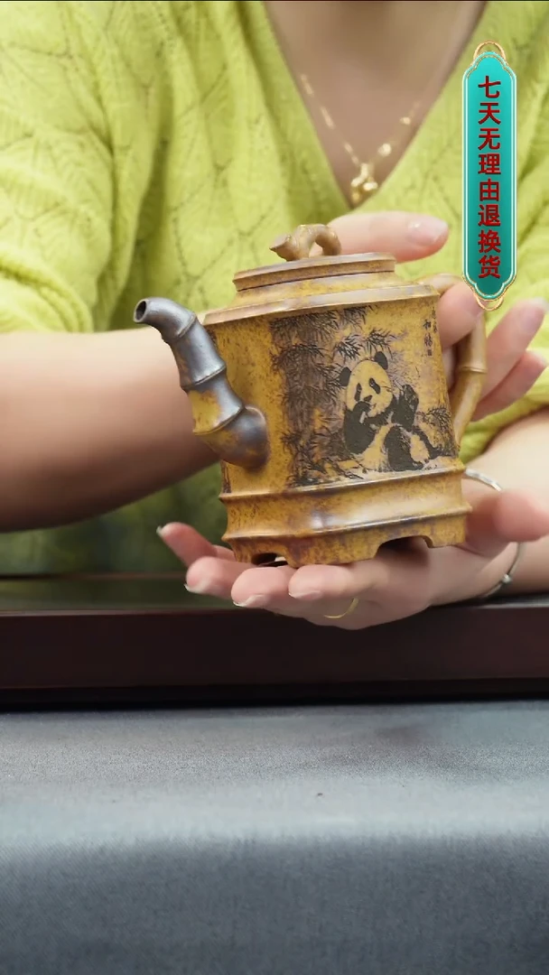 【闪购商品】紫砂茶壶龙骨金沙 四方竹 刻熊猫