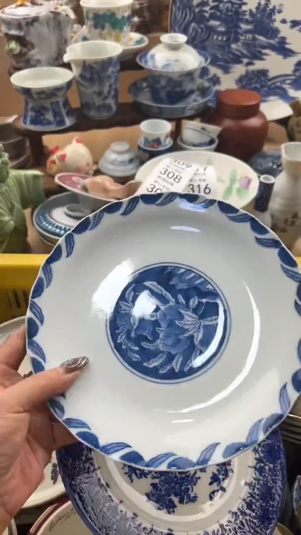 305默认微瑕，满20元包邮