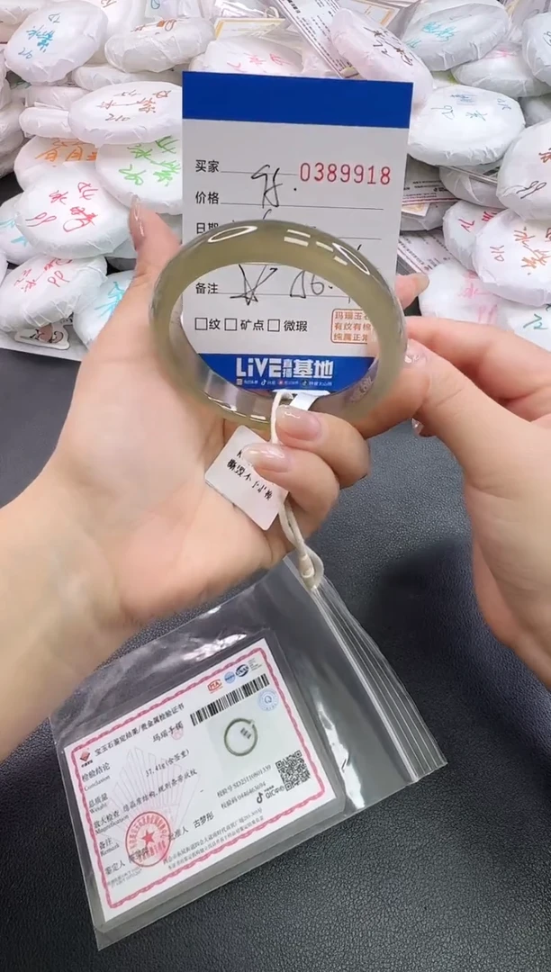 手镯玛瑙/玉髓未镶嵌9918