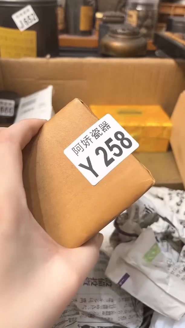 【闪购商品】瓷片258 津津 津津 津津 津津