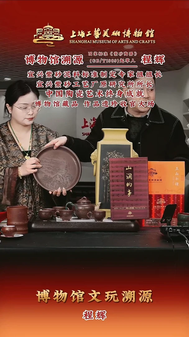 紫砂壶45-三友报春套组 -老紫泥_670cc