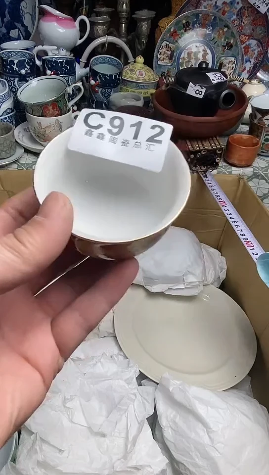 【闪购商品】666666666666 912