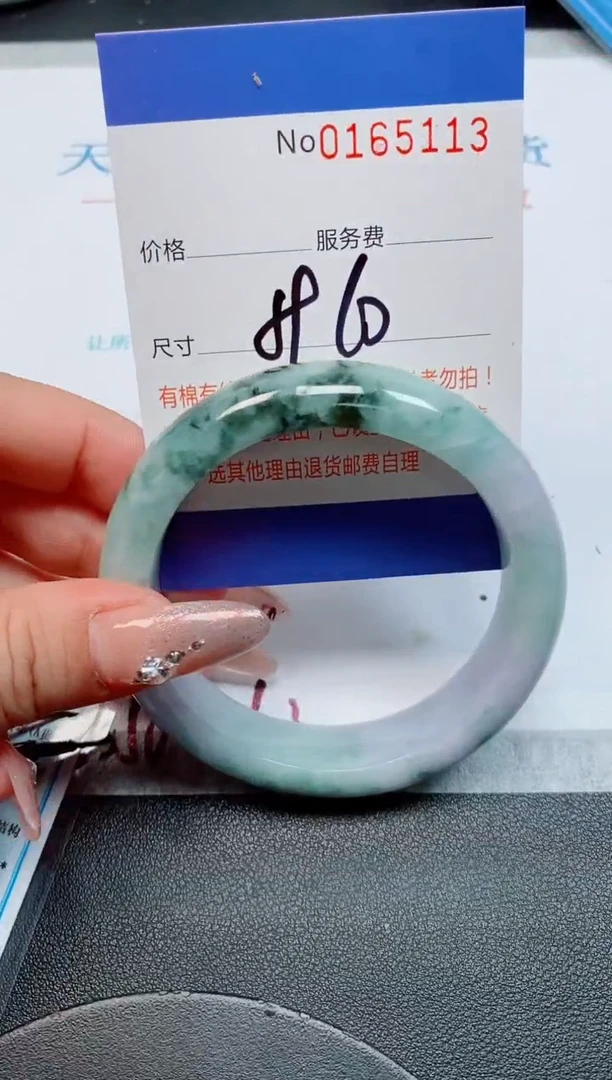 未镶嵌手镯翡翠天然缅甸翡翠165113