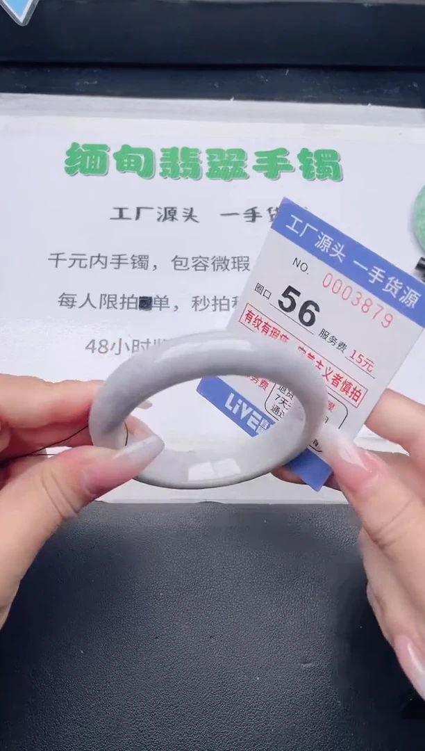 未镶嵌手镯翡翠翡翠手镯未镶嵌