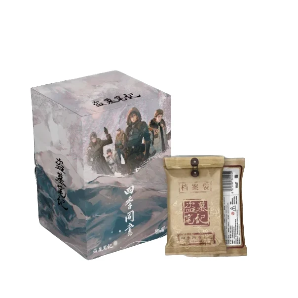 【帮拆】Hitcard×《盗墓笔记》四季同书 收藏卡