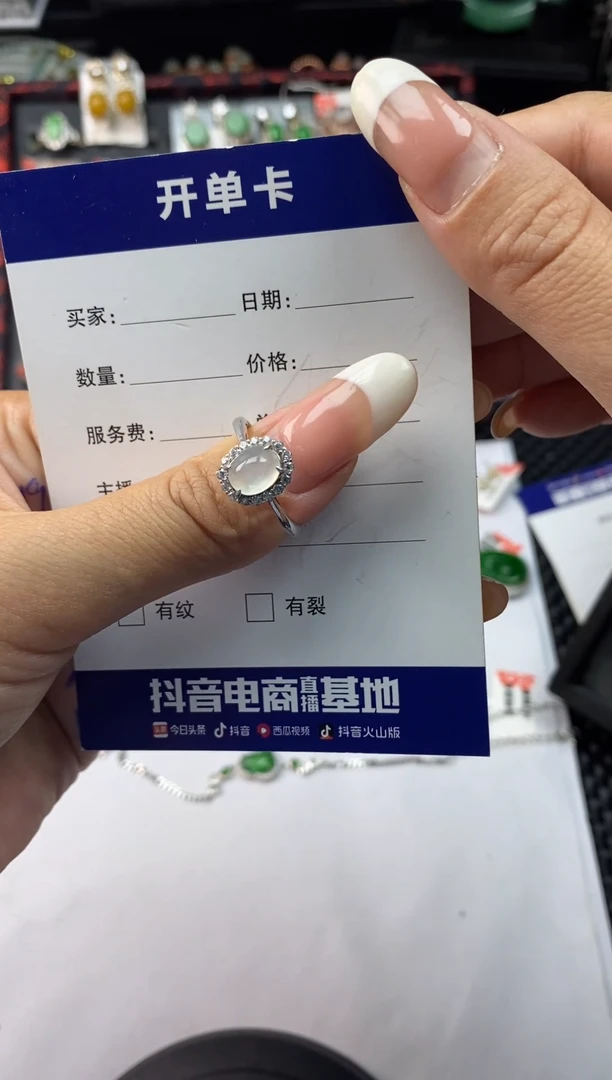 银S925镶嵌戒指翡翠1