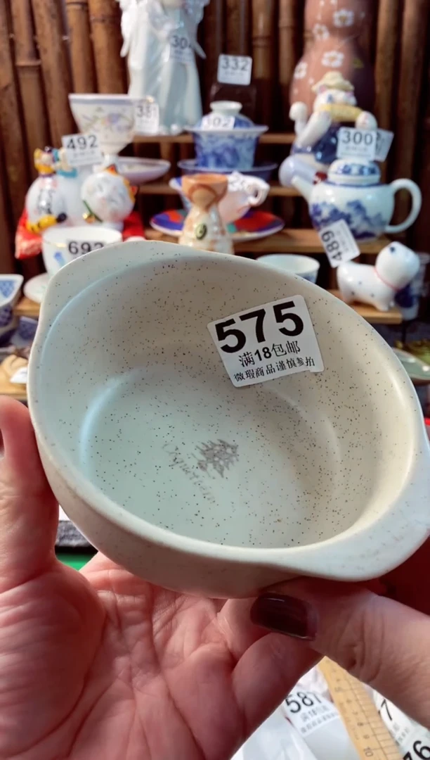 【闪购商品】瓷片开心快乐每一天啊