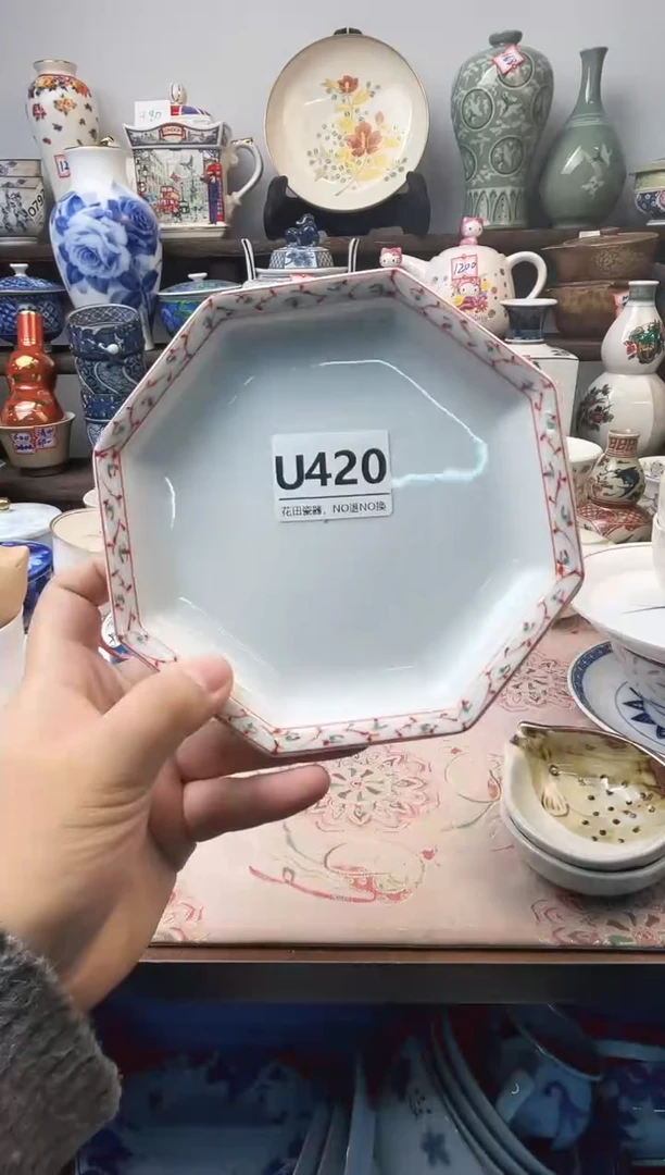 瓷片祺**么U420不退不换.感谢理解