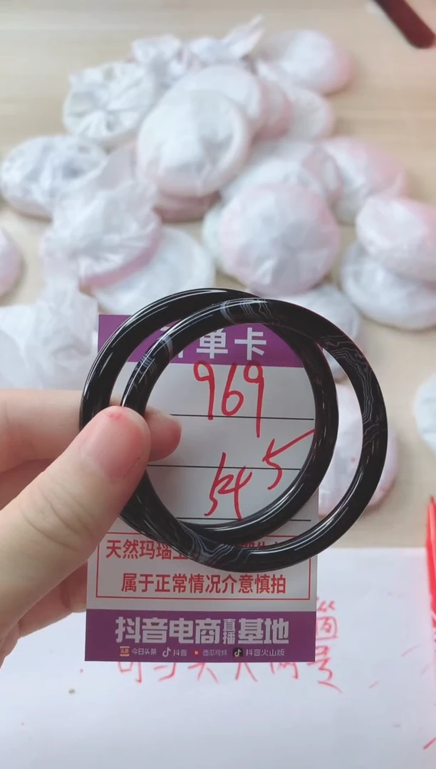 玛瑙/玉髓手镯未镶嵌969