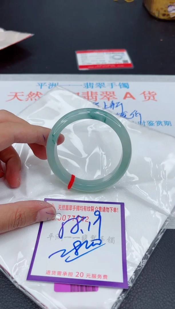 翡翠手镯未镶嵌1