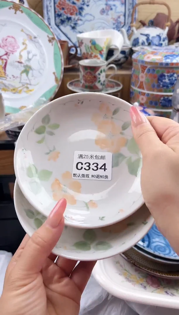 悠****8==============c334