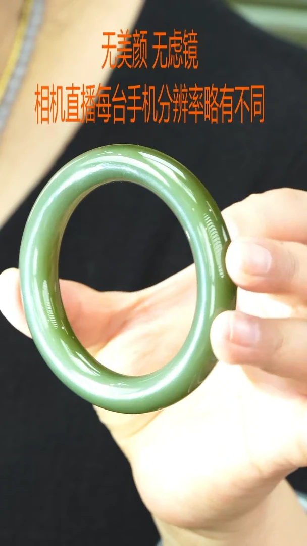 未镶嵌手镯和田玉57