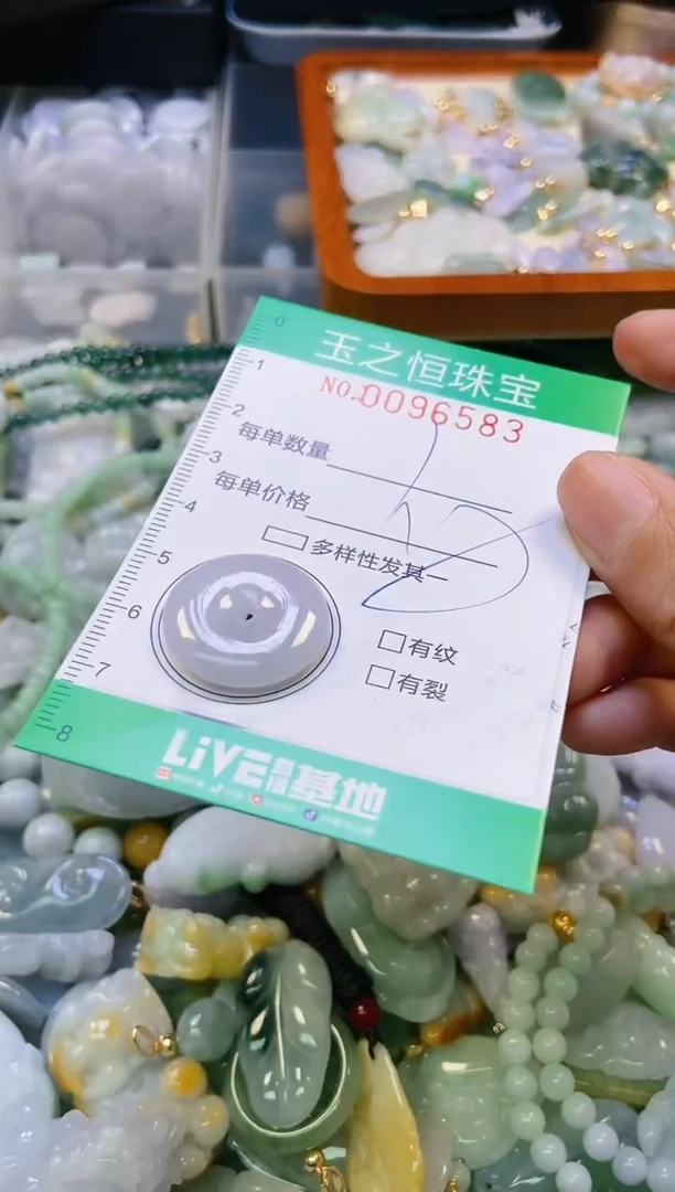 翡翠未镶嵌颈饰闪购0096583