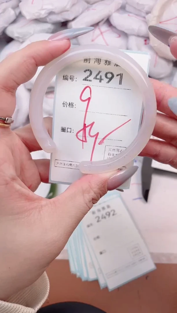 【闪购商品】玛瑙/玉髓手镯未镶嵌2491