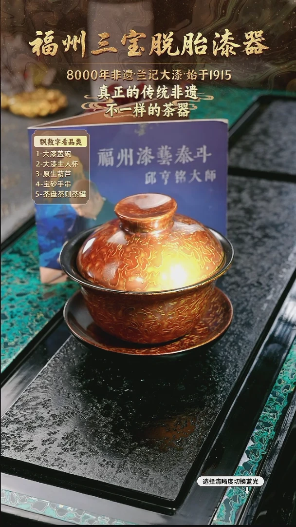 兰记手工漆器-一物一拍 以商品图片为主