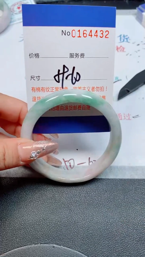 未镶嵌手镯翡翠缅甸翡翠手镯164432