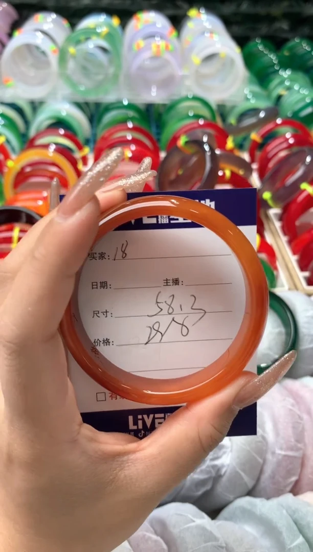 【闪购商品】玛瑙/玉髓手镯未镶嵌18