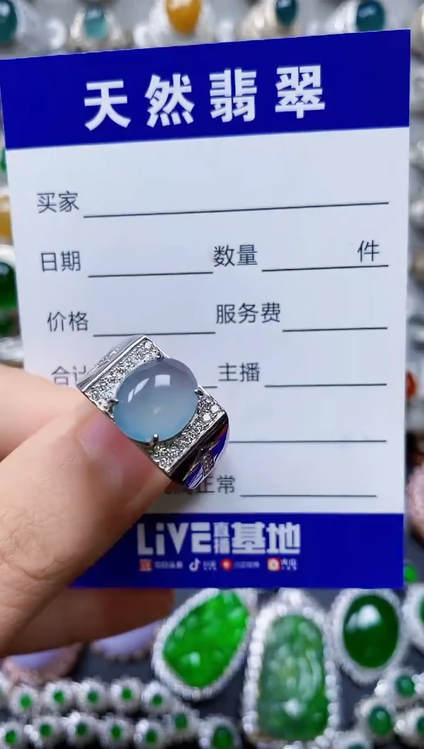 【闪购商品】翡翠戒指银S925镶嵌0303