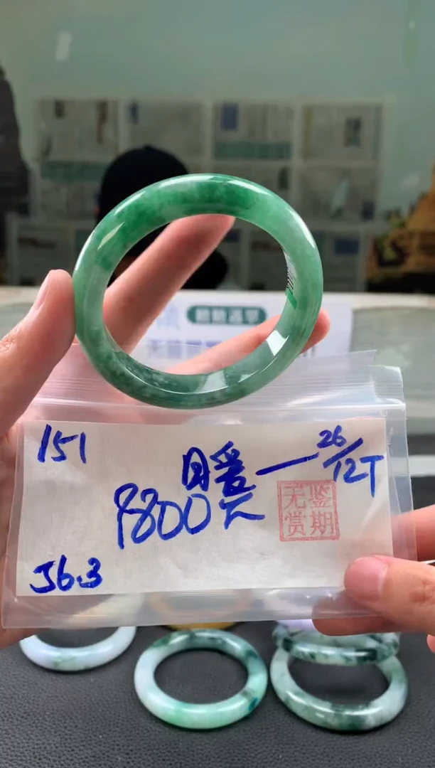 未镶嵌手镯翡翠?****?翡翠手镯 下单联系小耳机#151