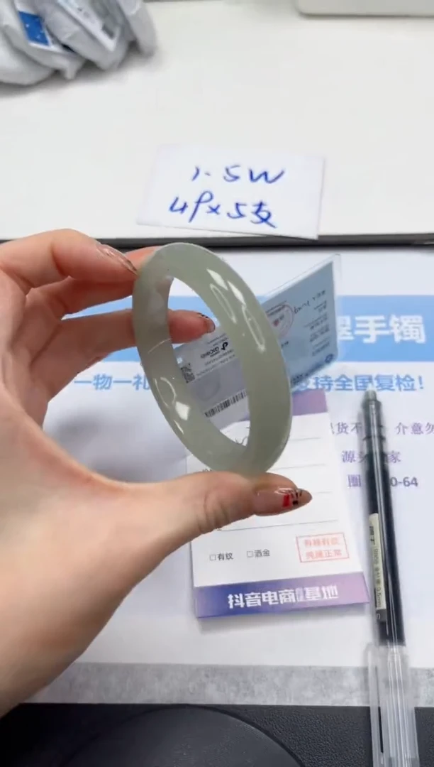 未镶嵌手镯石英质玉V171-58.5