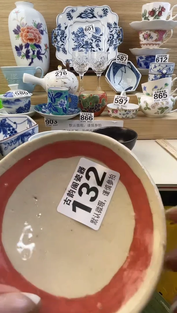 柚*摆件瓷器瓷器瓷器