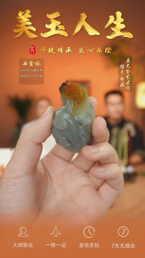未镶嵌和田玉挂件123-貔貅    新疆籽