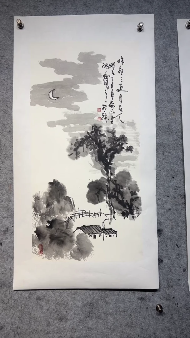 国画澹*张自学是还没