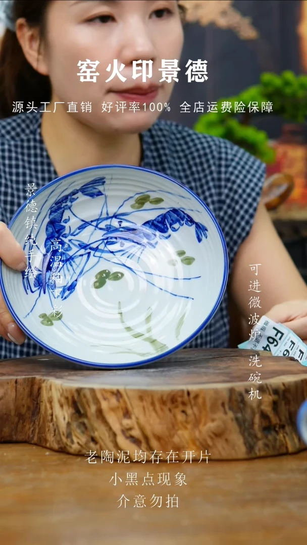 盘645老陶泥盘子
