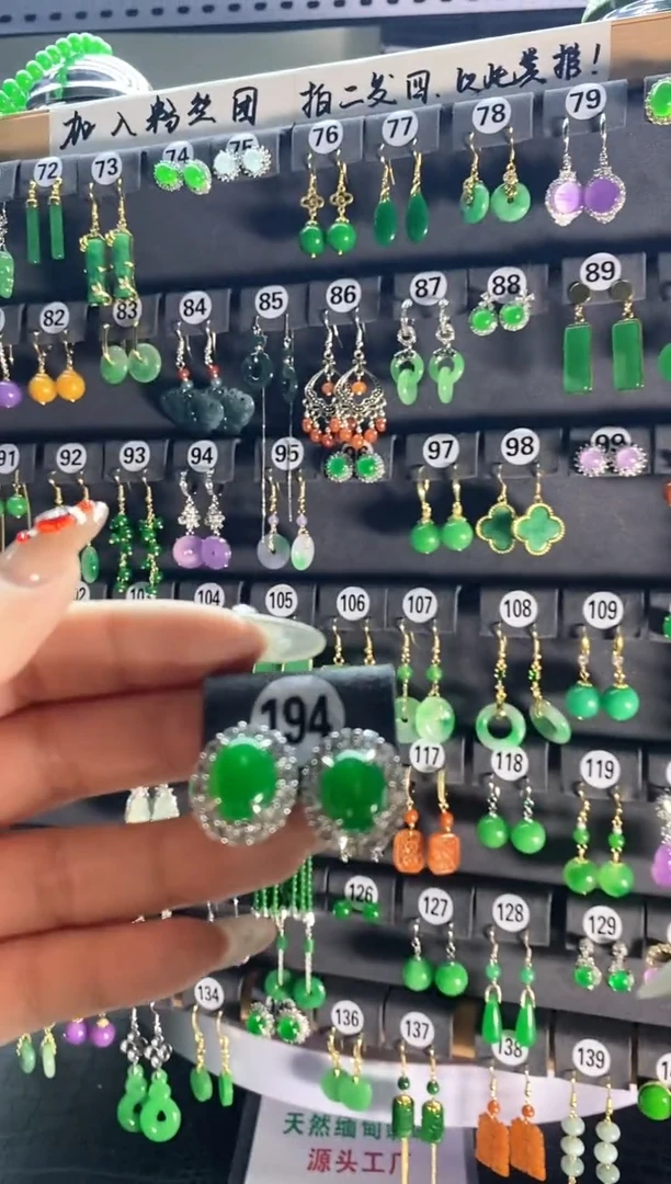 【闪购商品】翡翠耳饰银S925镶嵌194...