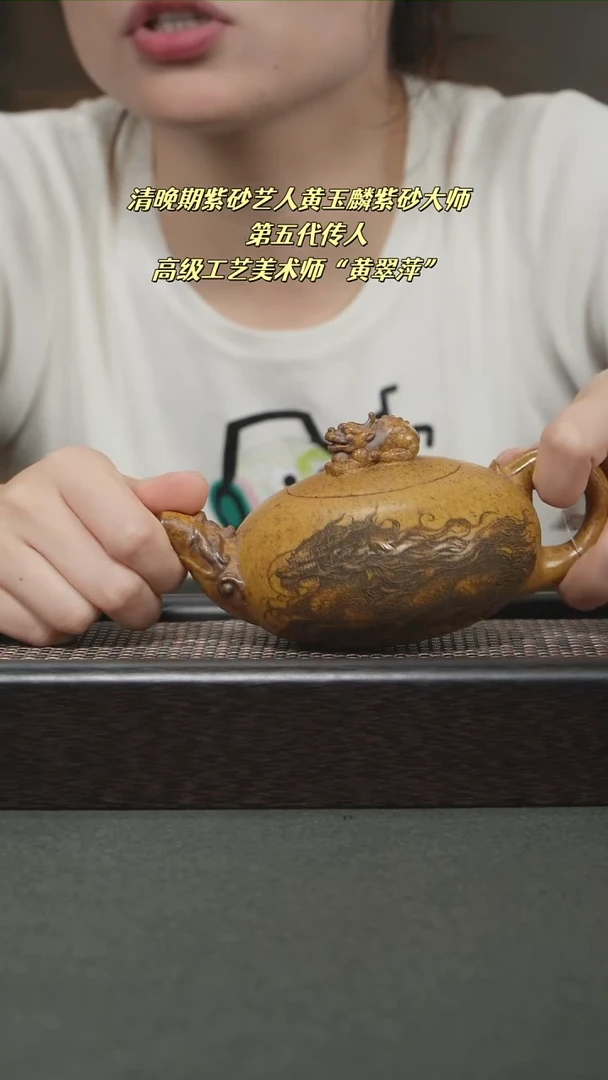 茶壶紫砂宜兴紫砂