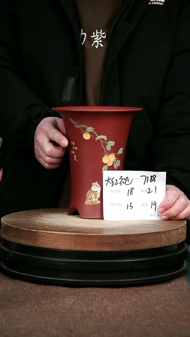 紫砂花盆花卉园艺7188