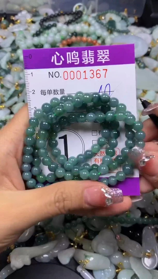 【闪购商品】翡翠颈饰未镶嵌闪购001367