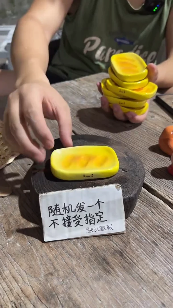 25纯手工微瑕陶瓷