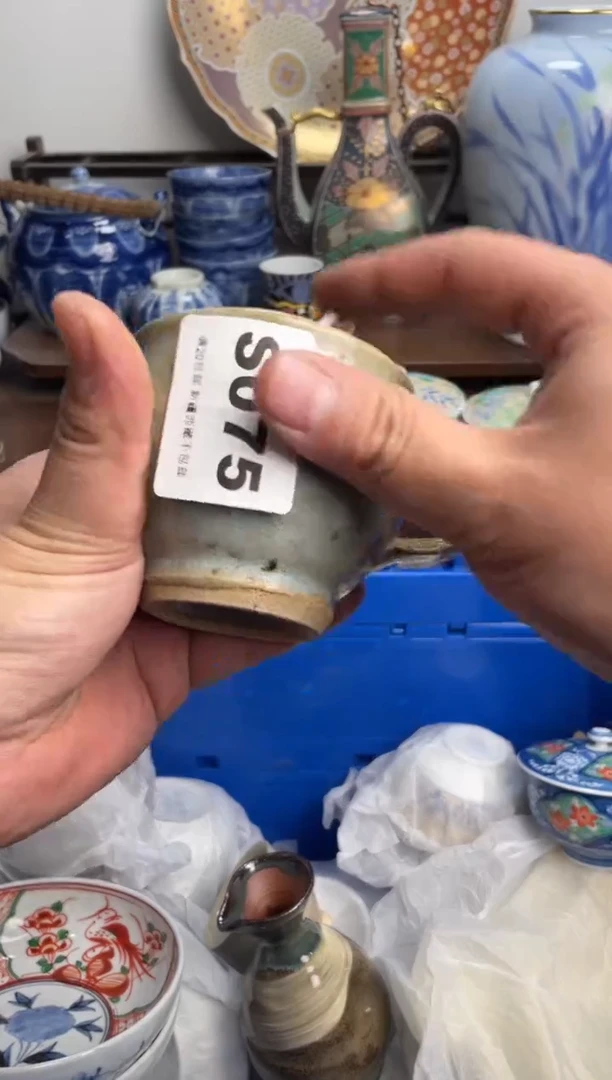 【闪购商品】瓷片075-S满20包邮-48h凑单