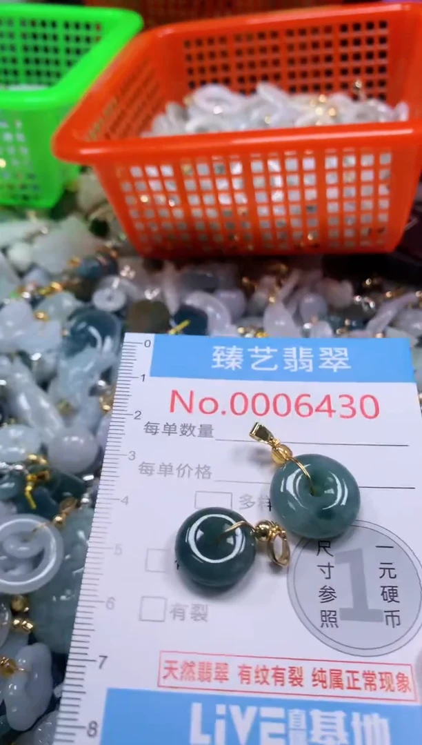 吊坠(不含链)未镶嵌翡翠6430