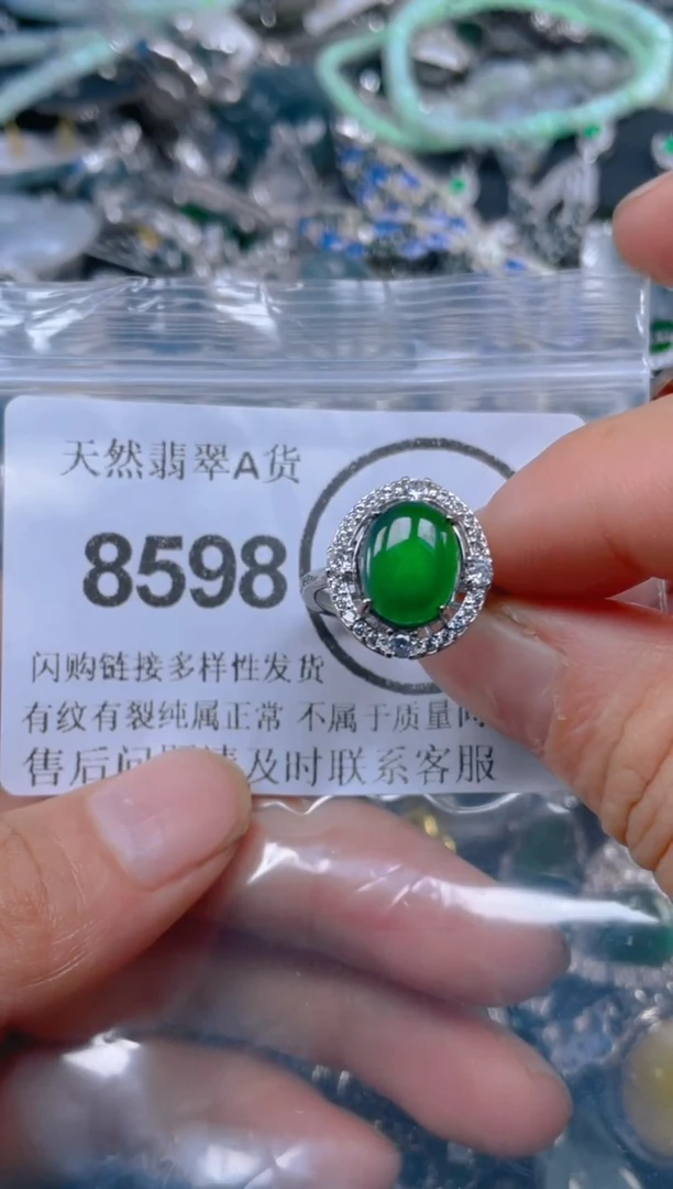 翡翠未镶嵌颈饰8598